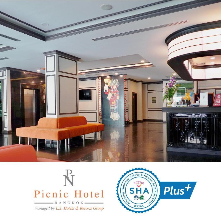 Picnic Hotel Bangkok - Rang Nam Экстерьер фото