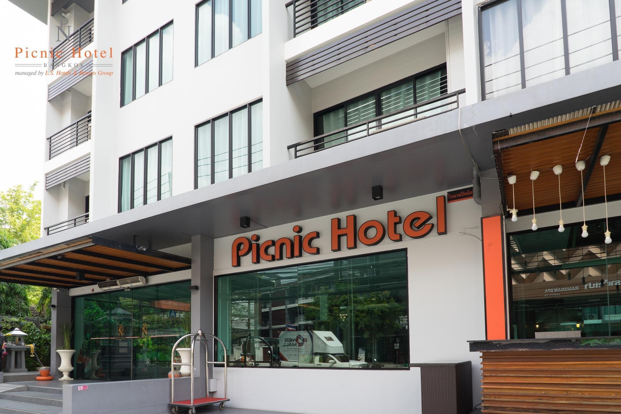 Picnic Hotel Bangkok - Rang Nam Экстерьер фото